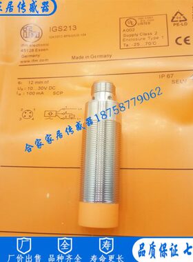 易福0传感器G0G接近开关50G电感 G全新0门6II式