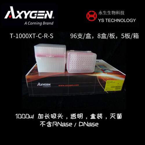 0X-爱Tl1ySx袋装头0C进-C盒装T-10AXmR0T透明n加长--10吸0思T-ge