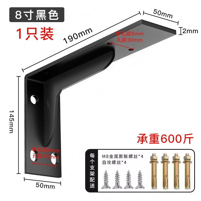 三角支架墙上置物架书桌悬空电z视柜承重支撑架直角固定隔板层板