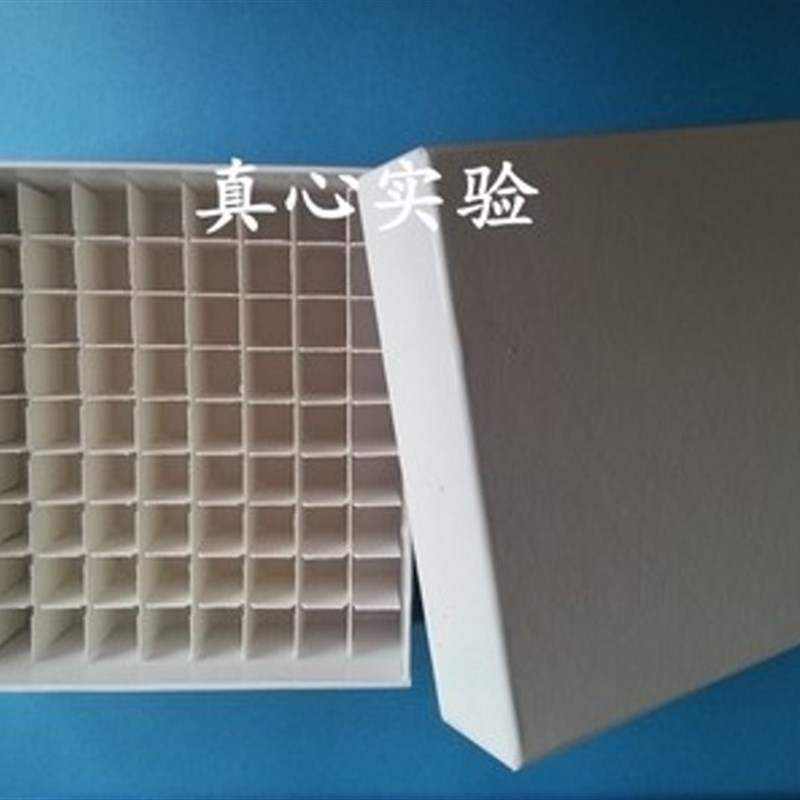 1.5ml 1.8ml 2ml 81格纸质冷冻管盒冻存管盒离心管盒 13.V4*13.4*