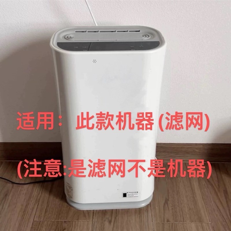 适用俏松空气净化器过滤网QS-X6-1C/2C/K7C除甲醛异抗病毒细菌滤