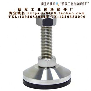 L125 300 M20 250 200 150 L100 M30 M24 D100 重载防震脚杯WAM03