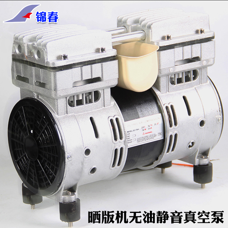 丝网晒版机真空泵无油p空压丝印曝光机空气压缩小型电吸抽气晒板