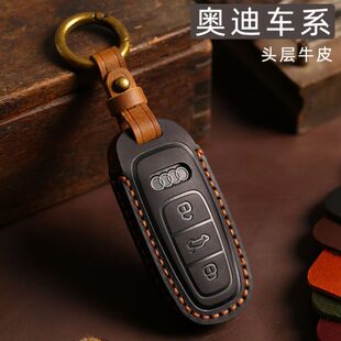 A8L Q5L Q5头层牛皮复古 适用奥迪A4L钥匙套真皮A6l