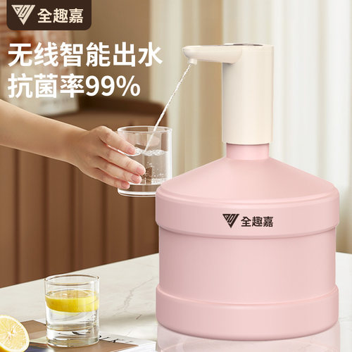 电动桶装c水抽水器吸水泵农夫山泉纯净水桶取水饮水机怡宝按压神