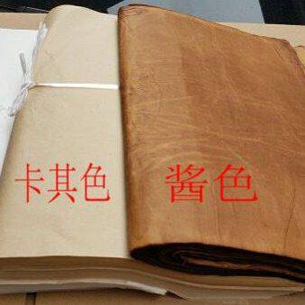 茅台镇包酒用的老旧裹瓶皮纸年份酒包装纸陈年酒做旧酱色加厚贵州