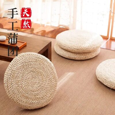拜蒲团坐垫垫懒人跪上榻榻米垫日式打坐垫地佛草编禅修垫拜垫圆形