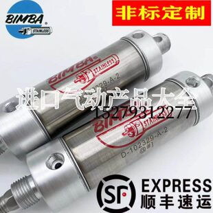 B 2-AQ不锈钢气缸D圆0 -M-10D25型-E---9美国BIMU20HR22A缤霸-923