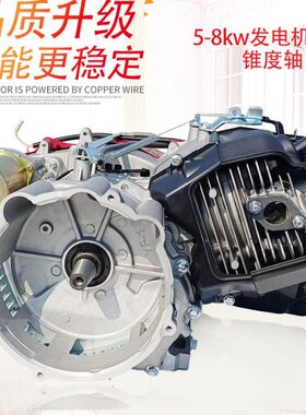 力08 W机汽油发电机86机头组瓦FF 5.65019千动2K51819KW0发电机F