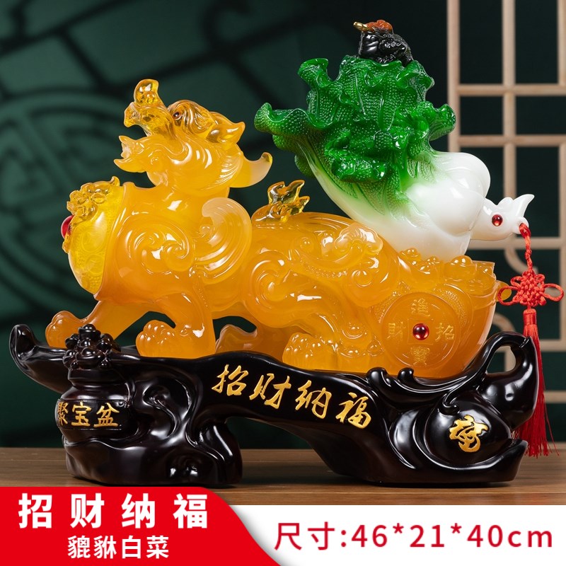 招财进宝四d季玉白菜摆件客厅办公室收银台装饰品店铺乔迁开业礼