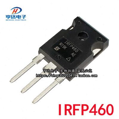 进口原装IRFP460 500V 20A IRFP460PBF TO-247N沟道场效应管MOS管