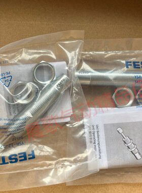 -25RS--58---32Y--720缓冲器1612FESTO8---5540-60-10C--10-12-