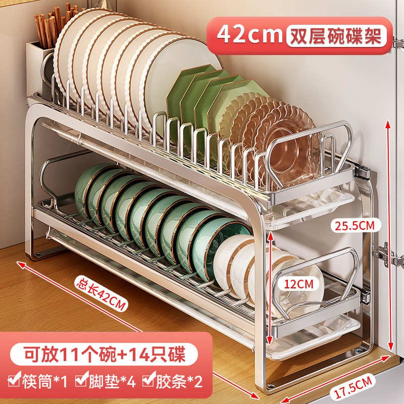 不锈钢碗碟收纳架厨房橱柜内置物架抽屉式L拉篮抽拉碗柜沥水碗盘