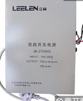 L KD32J开关电源立林50/12电源--1-楼宇对讲0K双路1B270UPS840