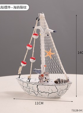地中海木质帆船模型家居客厅酒柜玄关卧室摆设S小船装饰桌面摆件
