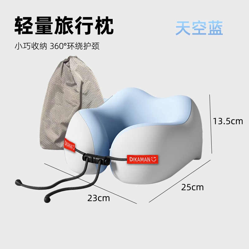 记忆棉u型枕旅行护颈椎枕飞机睡觉枕头脖子L靠枕高铁长途可携式u