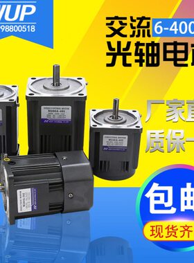 可//调速电机/光轴/601825/逆w1522020940/0电机/1200交v减速流0