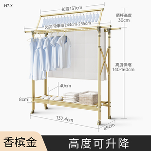 华峰晾衣架落地折叠室内伸缩式家用E室外移动阳台晒被子神器凉衣