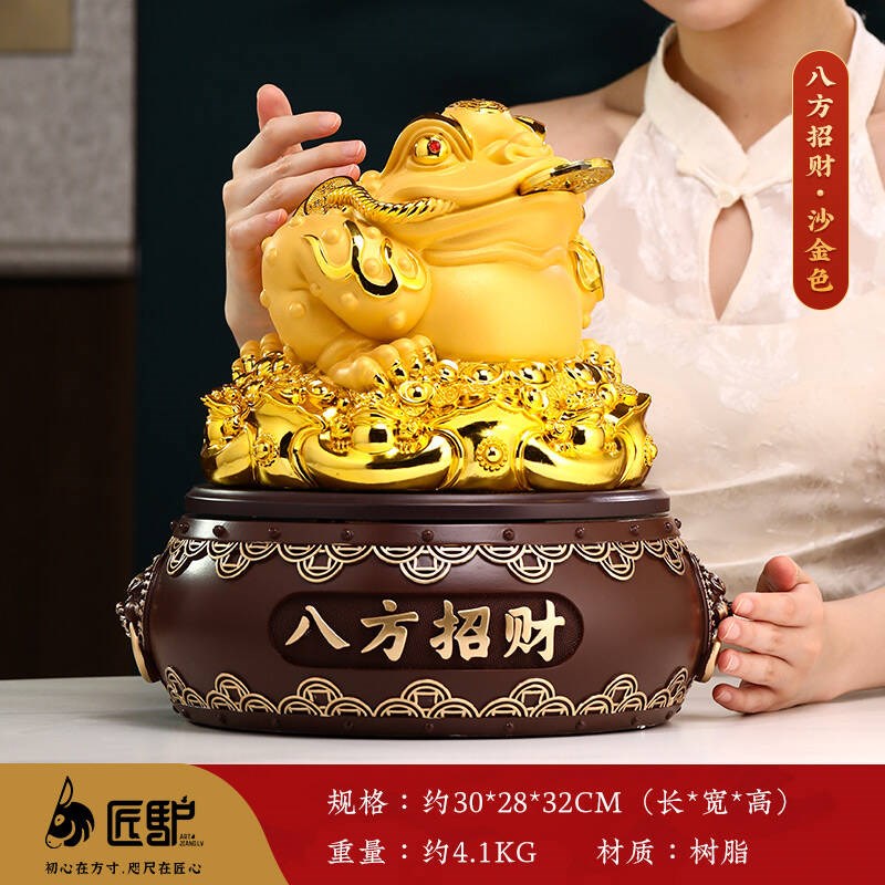 八方招财金蟾摆件m客厅办公室前台蟾蜍装饰品店铺收银台开业礼物