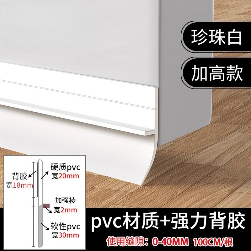 门缝防风漏风条隔音静音房门密封条挡风条神器R拉门卧室门底底部