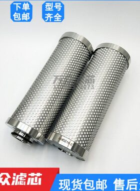 DDAM4321AM滤芯2820-0过滤器076AM-20-8DAM D替代阿普达除菌-  0