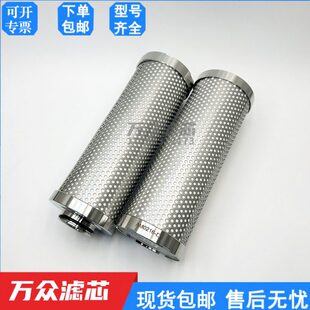 DDAM4321AM滤芯2820-0过滤器076AM-20-8DAM D替代阿普达除菌-  0