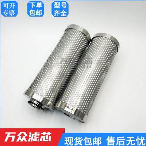 DDAM4321AM滤芯2820-0过滤器076AM-20-8DAM D替代阿普达除菌-  0
