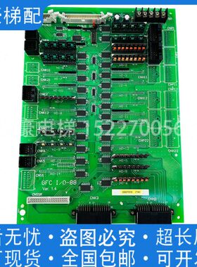 81I.FO0G电梯RC 3/电梯/IF崇友 上海 --GVER线路板8C881.4VE