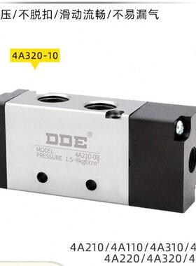 20-4-0磁气控五阀208控气气动A310阀4A2单开关控制换向通电阀二位