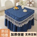 新款 加厚电烤炉烤火罩电暖桌子罩套正方形取暖桌茶几电炉被罩套