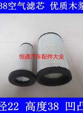 龙柳汽乘适配东空滤滤清器M3K空气滤芯1乘38空气M3522龙风3AF26