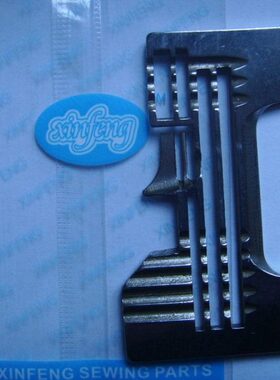 线全50边  0硬度拷40针X27板E飞马520钢线4R75四