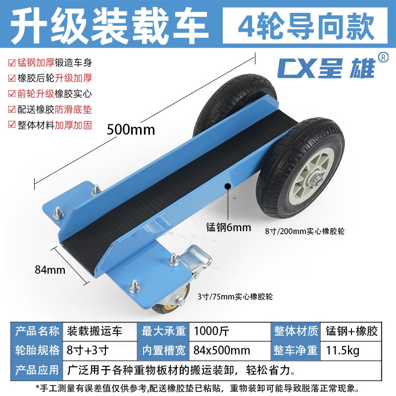 重型石材推板车大理石两轮搬运工B具瓷砖拉砖神器门窗玻璃四轮推