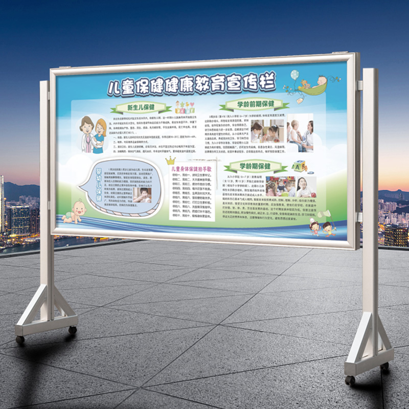 可移动宣传栏展示架m室内铝合金展板框架企业校园户外活动公告示