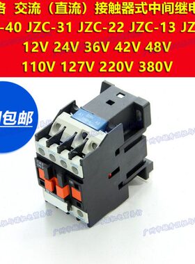 /42348V4中间继电器CA0民40N1V12VV22 1213格2/接触器//7 -D