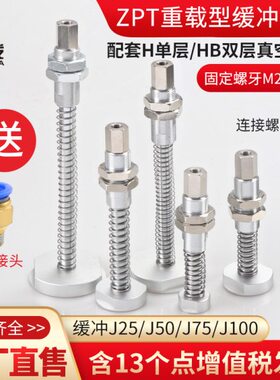 工业/机械手吸盘-金支架10A2缓冲25500气动Z-/T重载吸盘具/J275P