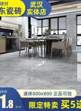 广东厂家通体大理石瓷砖800X8B00灰色地砖墙砖客厅厨房卫防滑磁砖