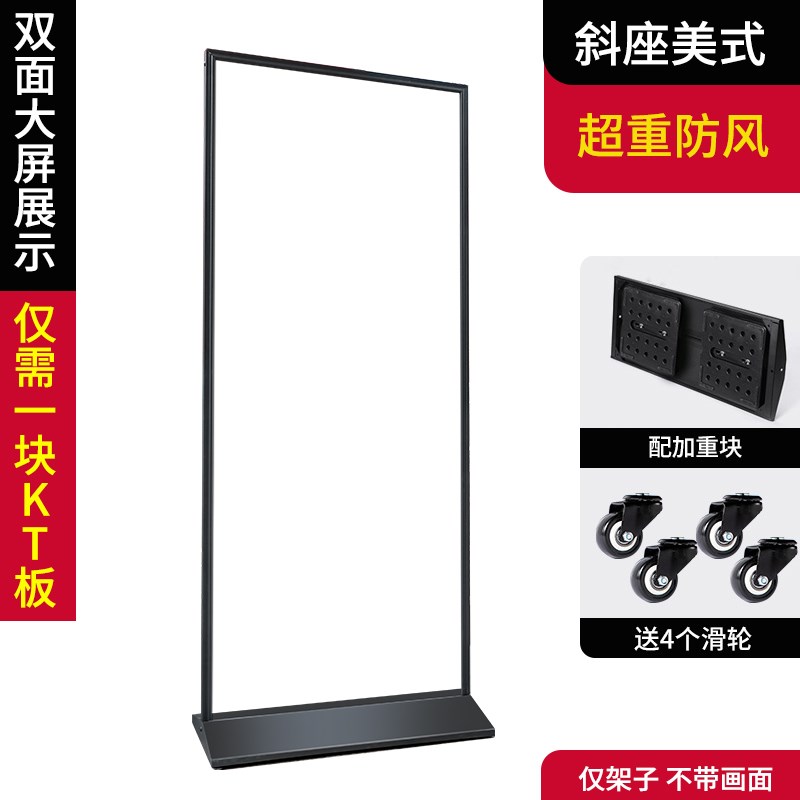丽屏丽萍b展架立式落地式宣传kt展板展示架广告牌展示牌易拉宝立