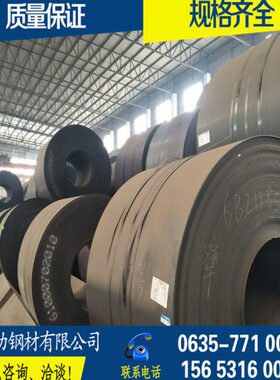 q235A钢板激光切中厚钢板卷板开平SS400花纹钢板开平纵剪63*3带钢