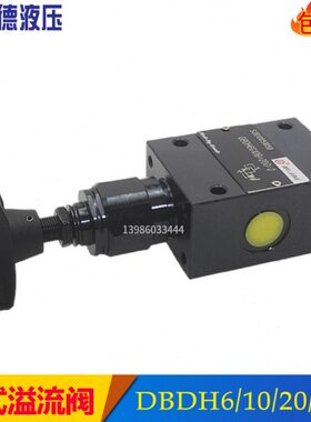 D溢050G115B/G1H6100/式阀流0D/B0B/调压阀/203DH1DB0阀管25压力