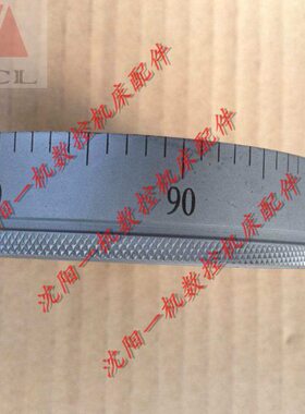 2502400 刻度托盘CS6厂机床14宝150 CS6CS6盘中鸡CS6