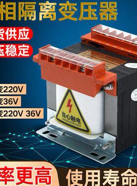 单变转VW控制防漏控制变压器50相00隔离0VV220K3811W10机柜机床电