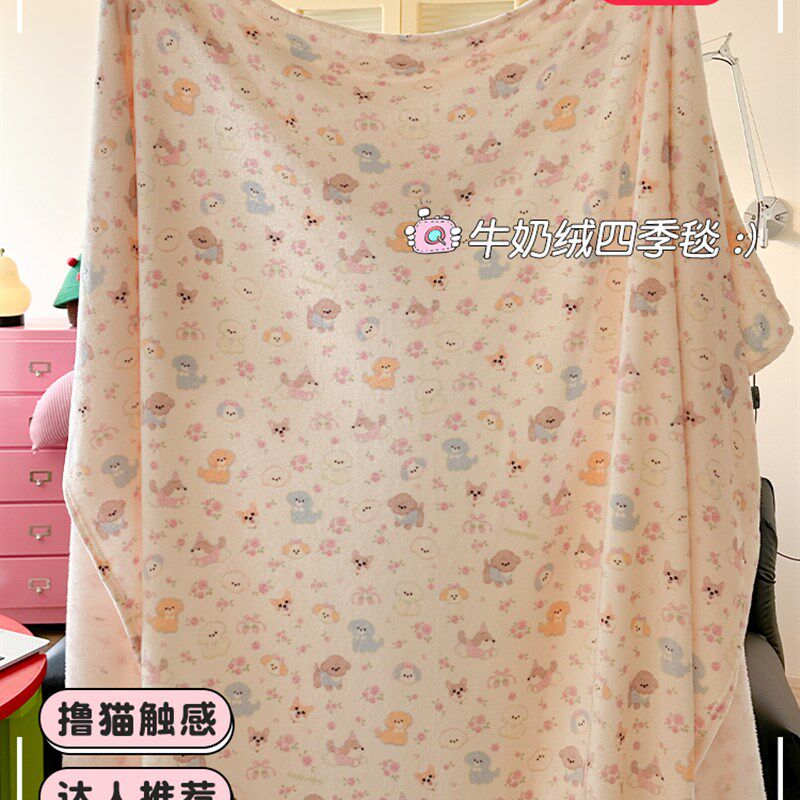 双面牛奶绒床单毛巾被小毯子膝盖被F单人沙发盖毯办公室午睡披肩