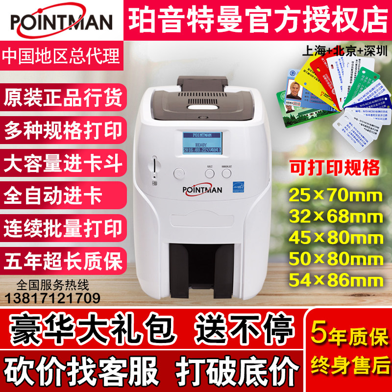 NC50K标牌打印机光缆挂牌电缆标识D牌PVC牌移动电信联通证卡打印
