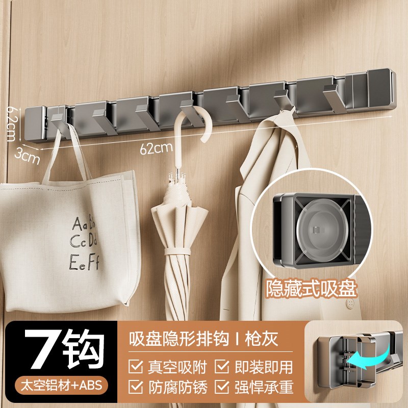 吸盘式隐形挂钩免打孔浴室u壁挂门后玄关挂衣架卧室墙上折叠挂衣