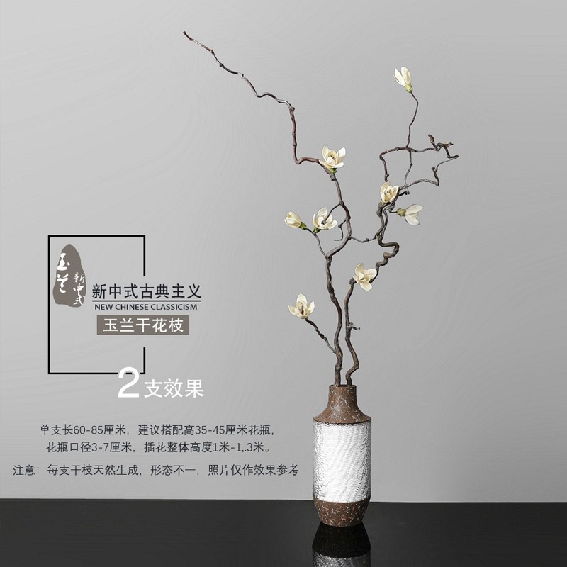 干支花装饰摆件客厅落地树枝插花C干花花束家居摆设干枝真花艺龙