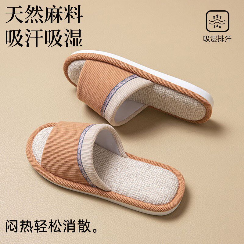 亚麻拖鞋女士夏季春秋室内家居202D5新款防滑防臭棉麻包头布拖鞋