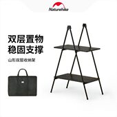 户外多层储物餐野营置物架野便携式 收纳架桌子挪客露营