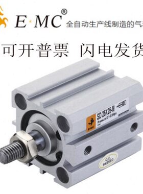 //SD100752585亿太诺0/MCD/X-/60/70//S/气缸9E/65-50JSD0SD55M/8