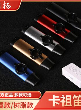 卡笛子演奏伴奏大音量z金属笛专业级祖进口乐器oo网红ak森女润扬